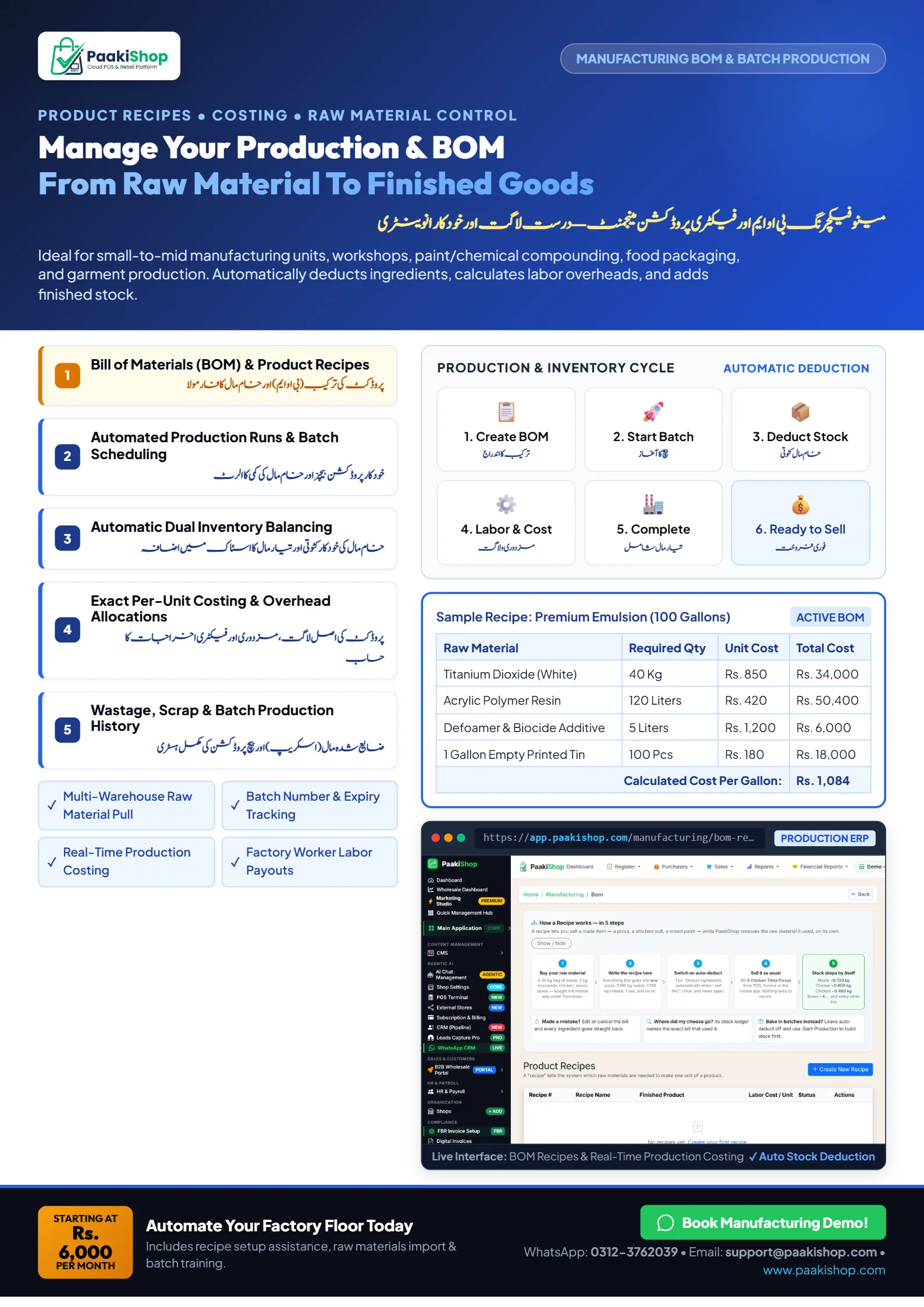 Page 4: Manufacturing & BOM ERP Edition