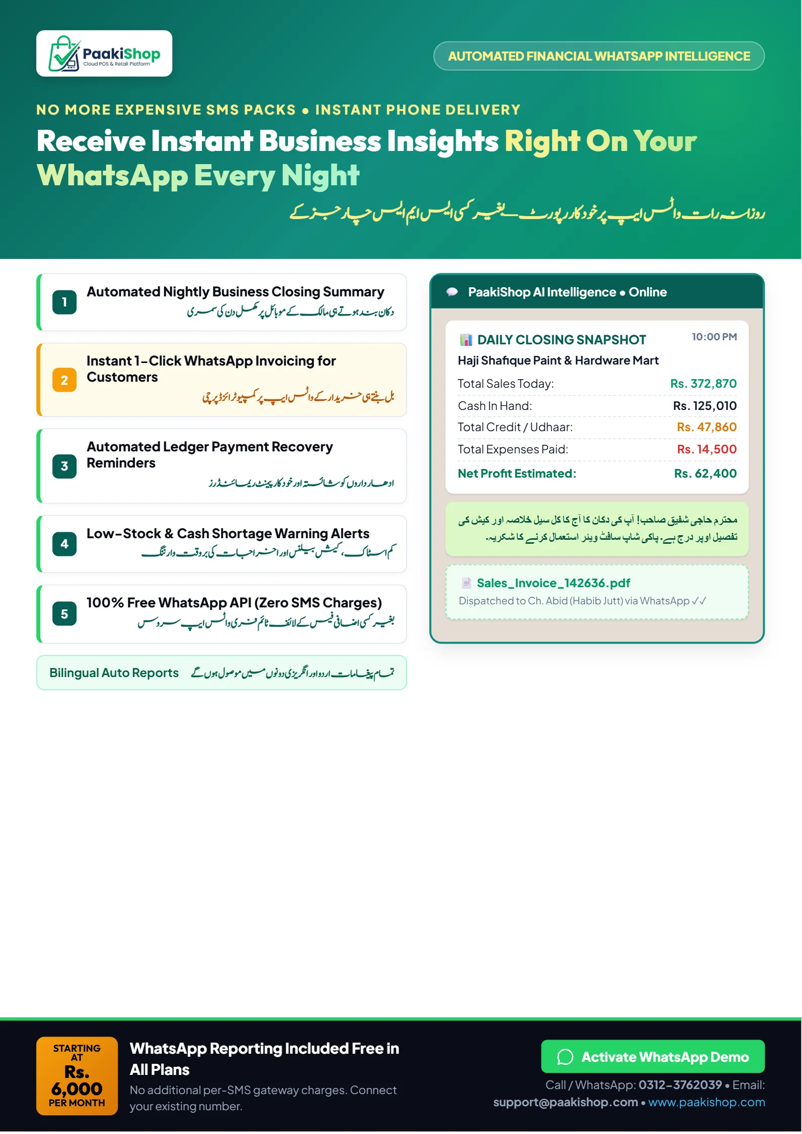 Page 9: Free WhatsApp Daily Reporting Edition