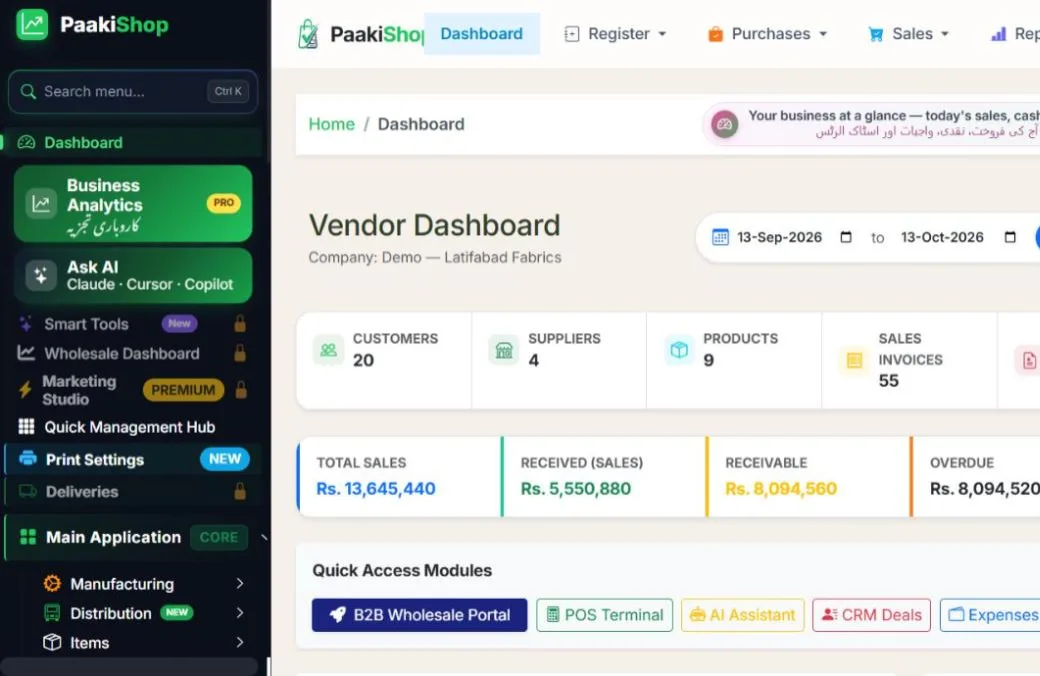 PaakiShop dashboard — today's sales, receivables and quick modules