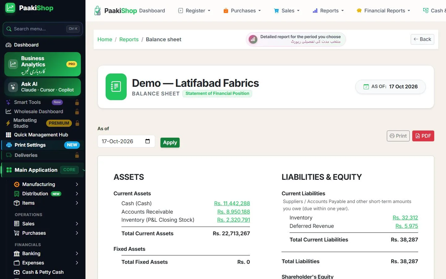 Balance Sheet (Statement of Financial Position)