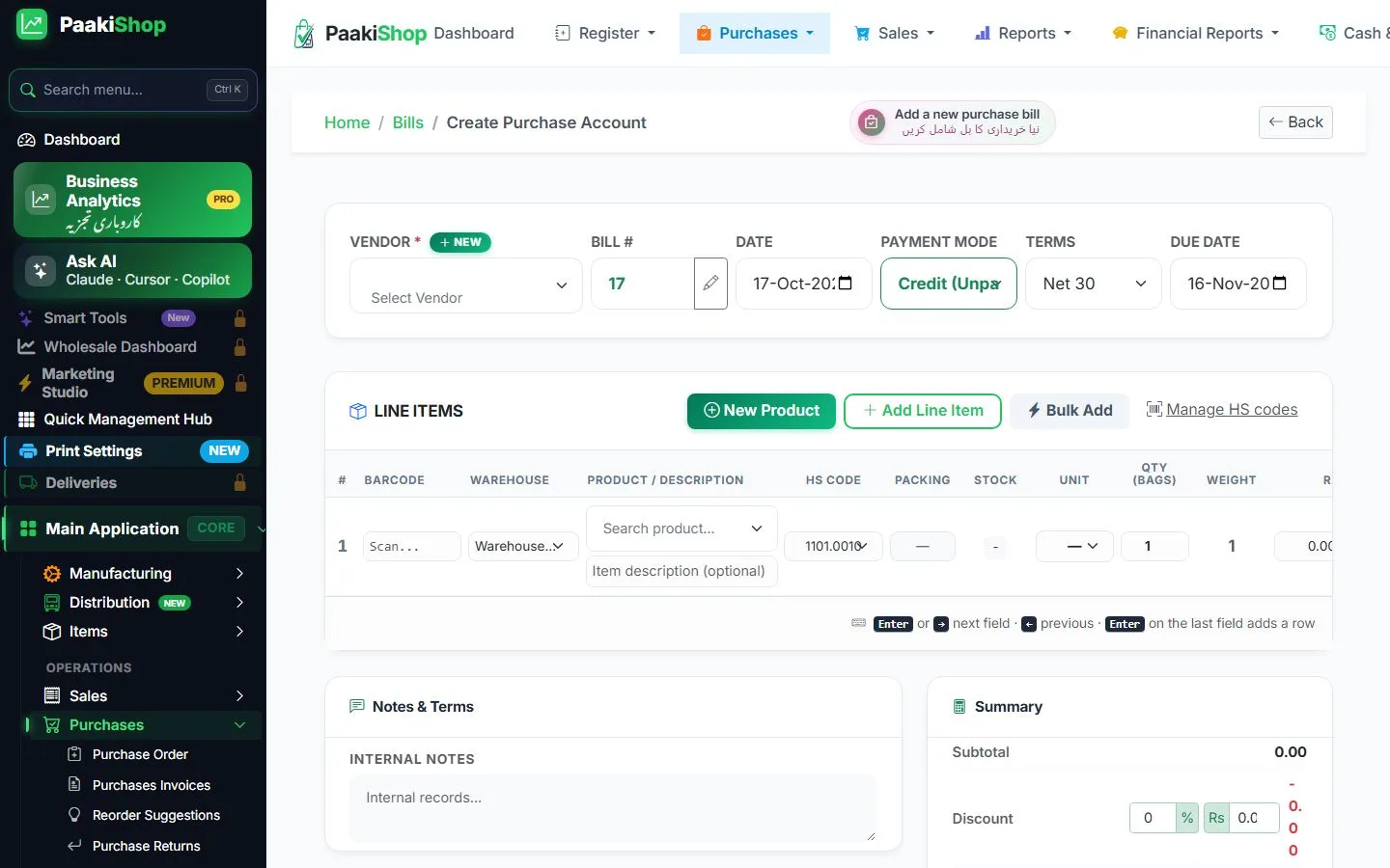 Create Purchase Bill (Cash, Credit & Online)