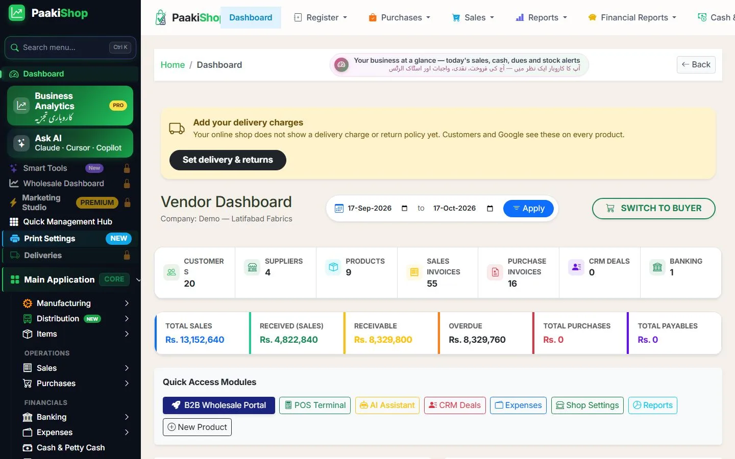 Dashboard Overview