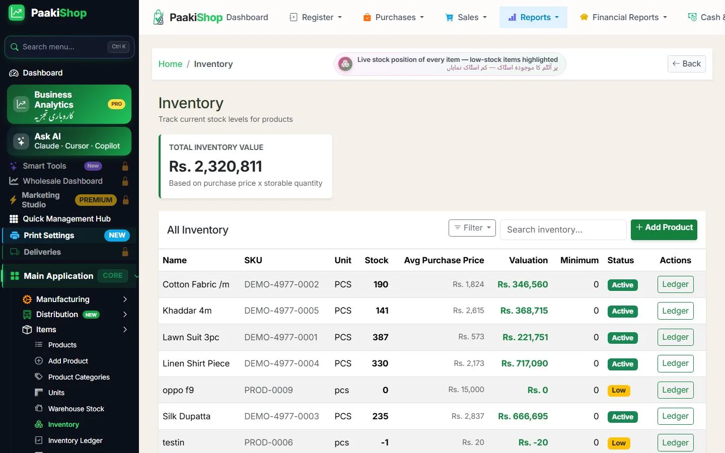 Live Stock Overview