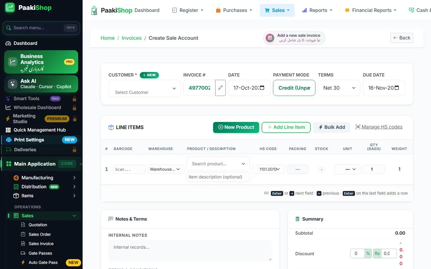 Edit Sales Invoice & Auto-Correction