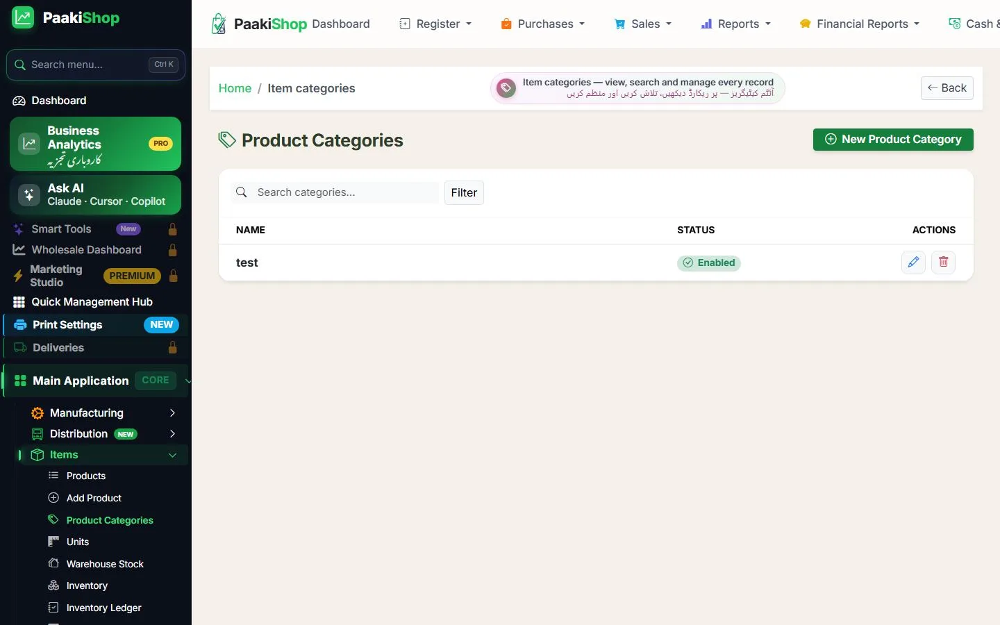 Categories & Units