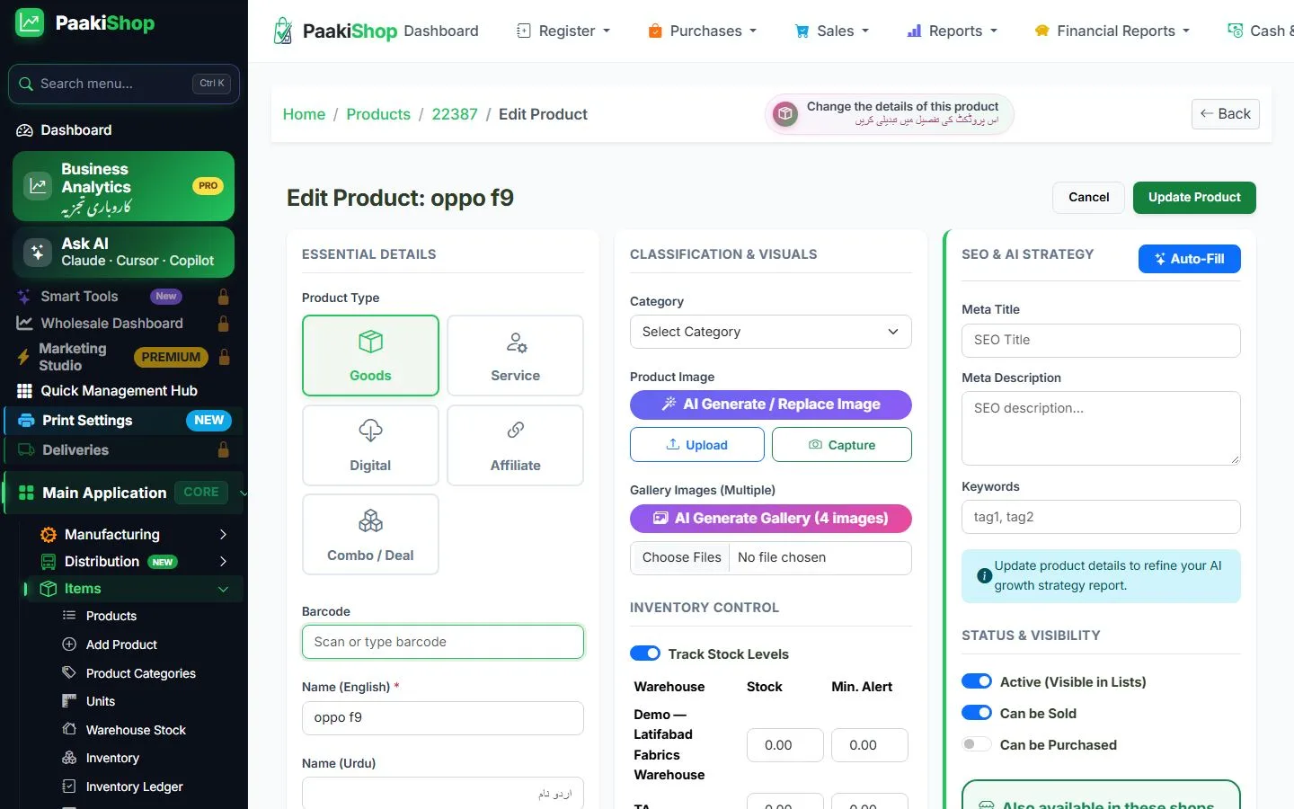 Edit & Update Item