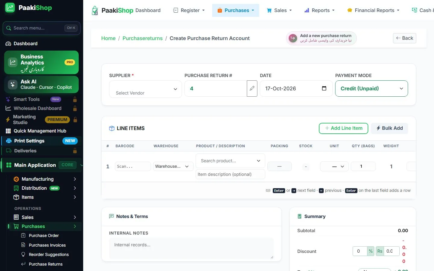 Create & Edit Purchase Return