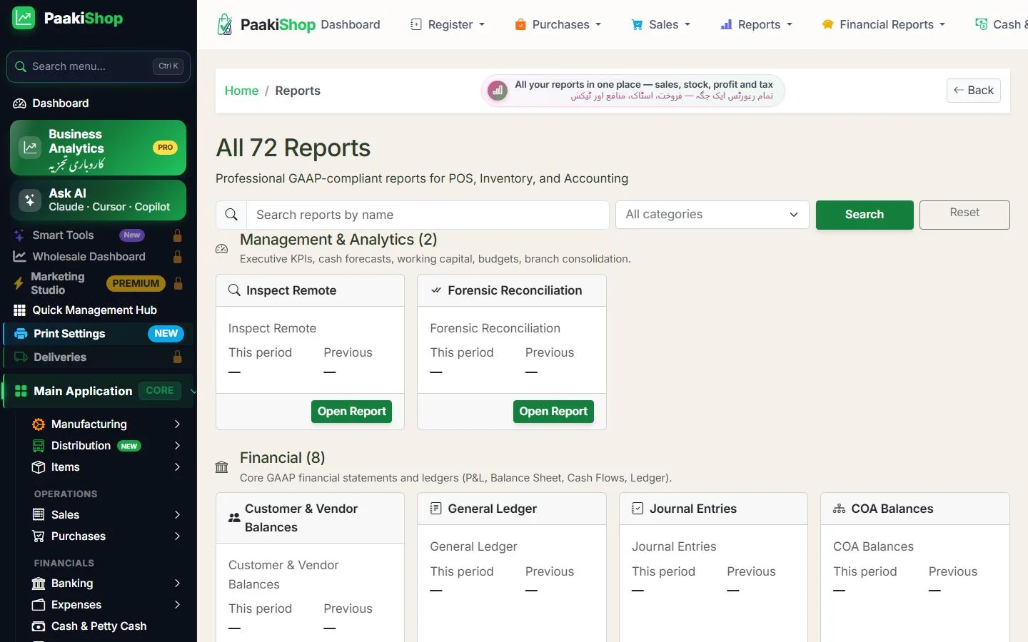 Reports Centre & Audit Hub