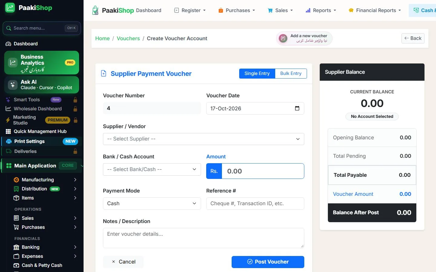 Supplier Voucher (Payment - CPV/BPV)