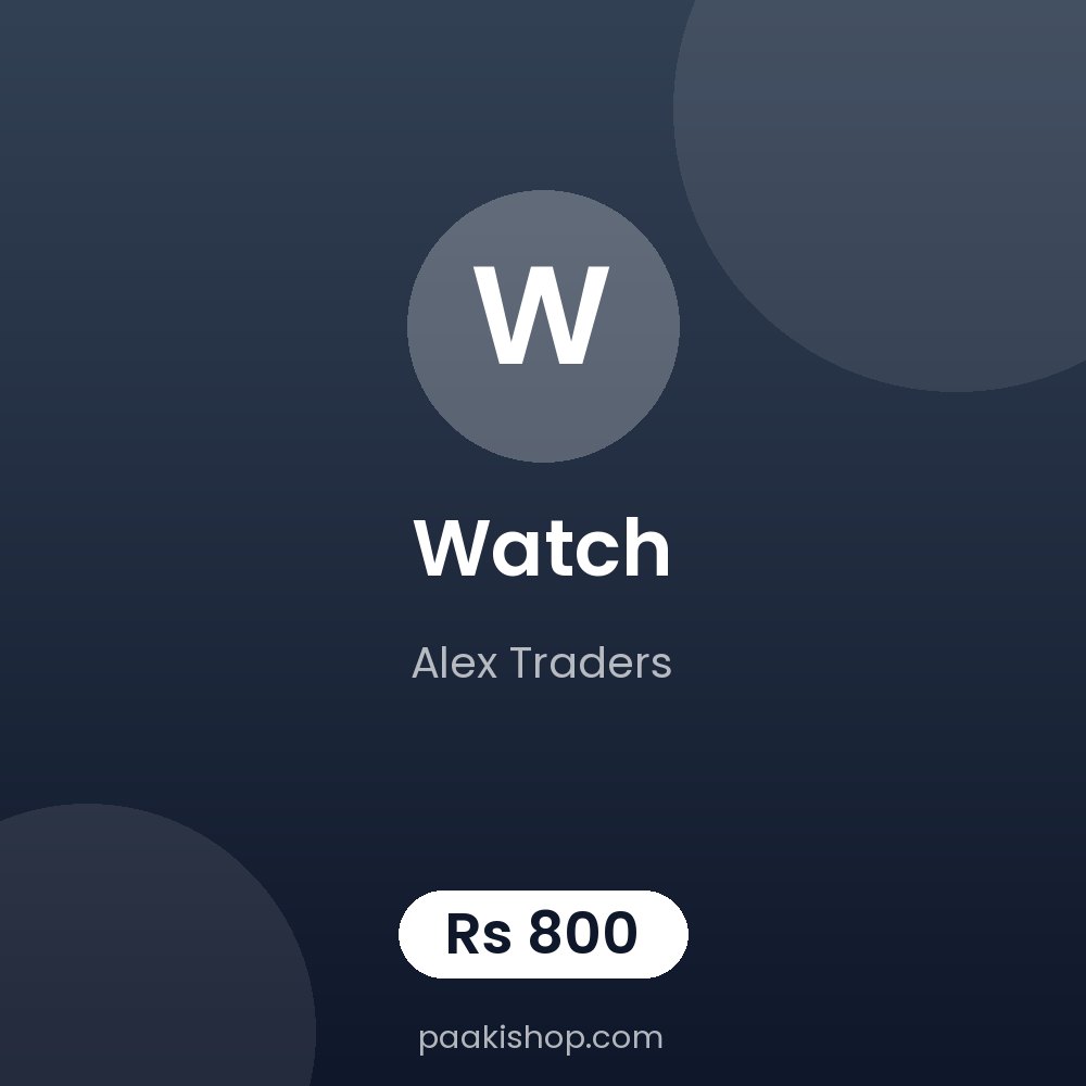 watch
