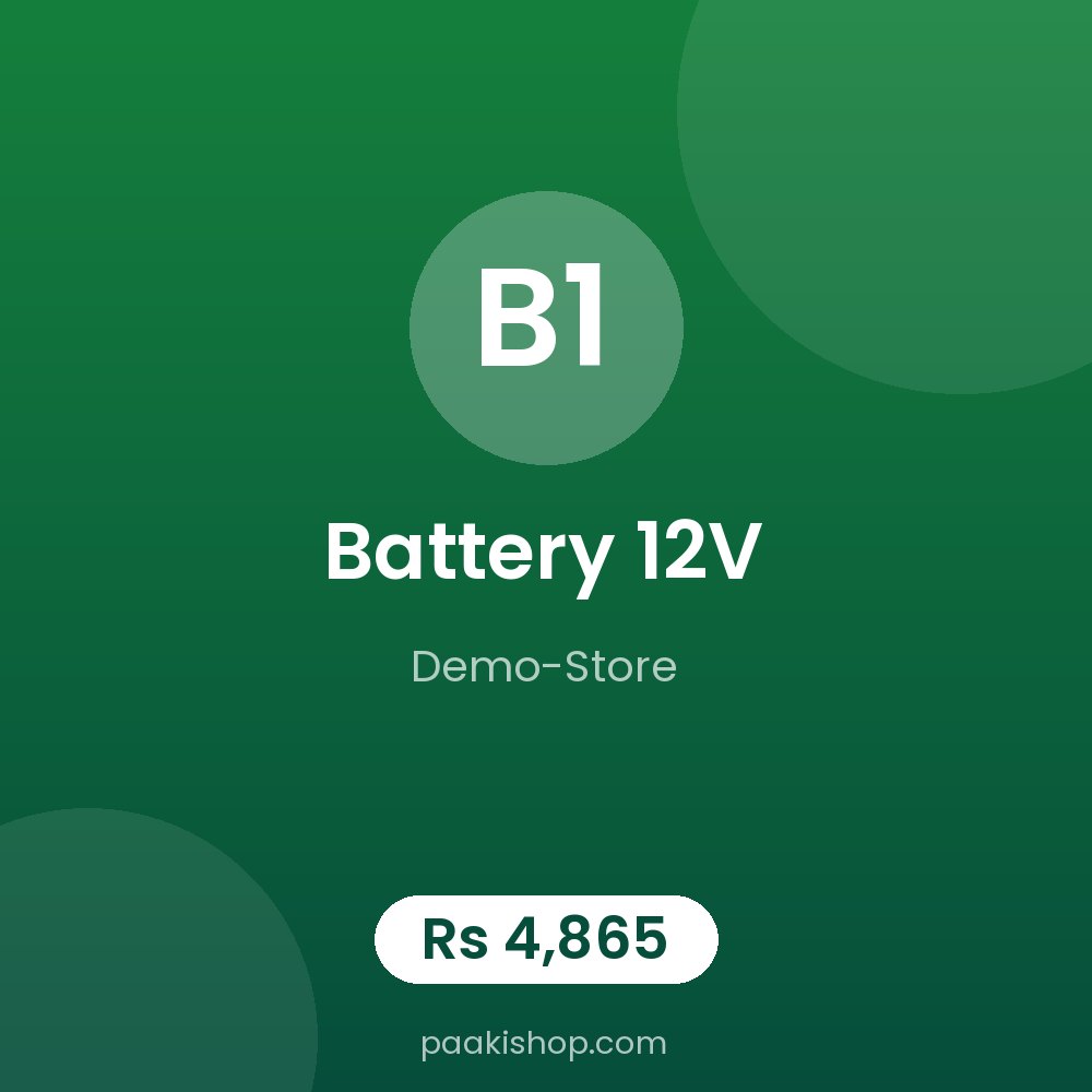 Battery 12V