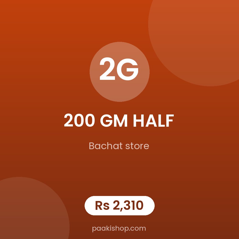 200 GM HALF