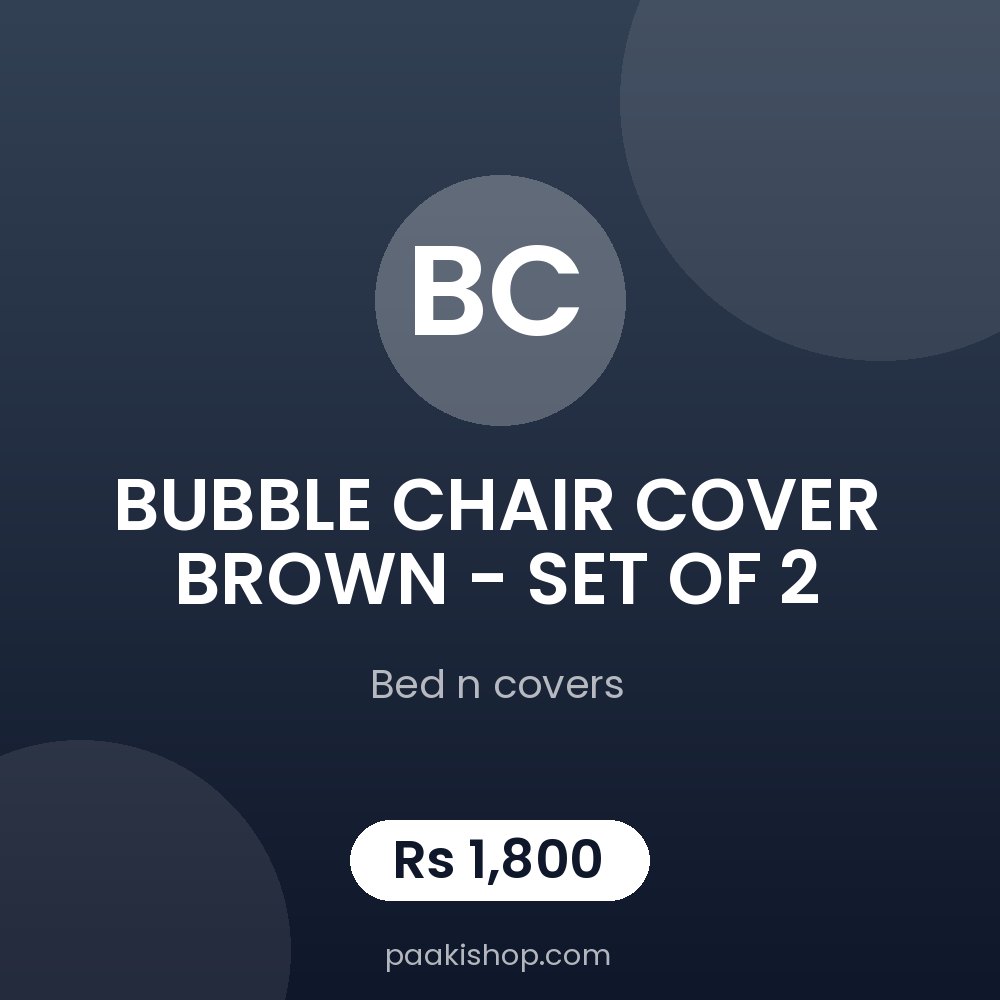 BUBBLE CHAIR COVER BROWN - SET OF 2