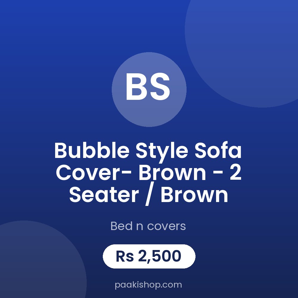 Bubble Style Sofa Cover- Brown - 2 Seater / Brown