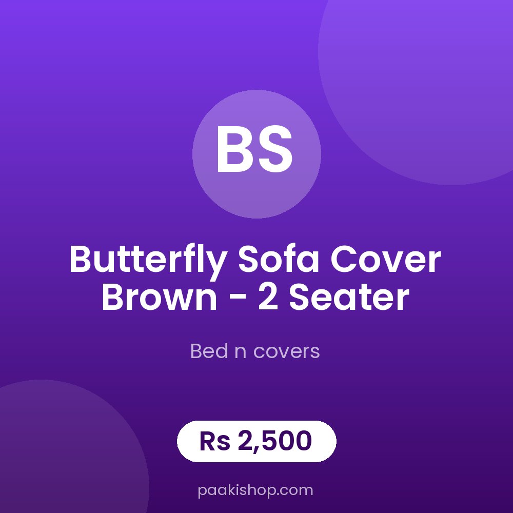 Butterfly Sofa Cover Brown - 2 Seater