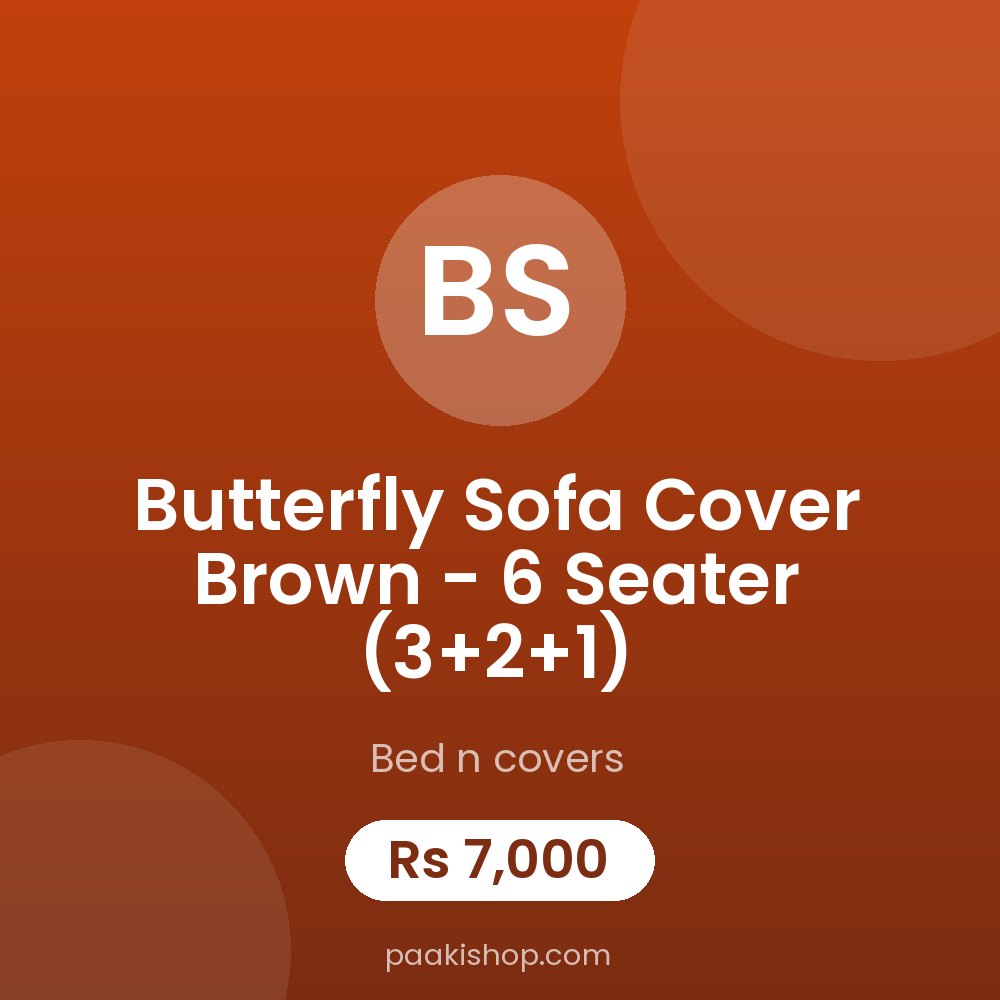 Butterfly Sofa Cover Brown - 6 Seater (3+2+1)