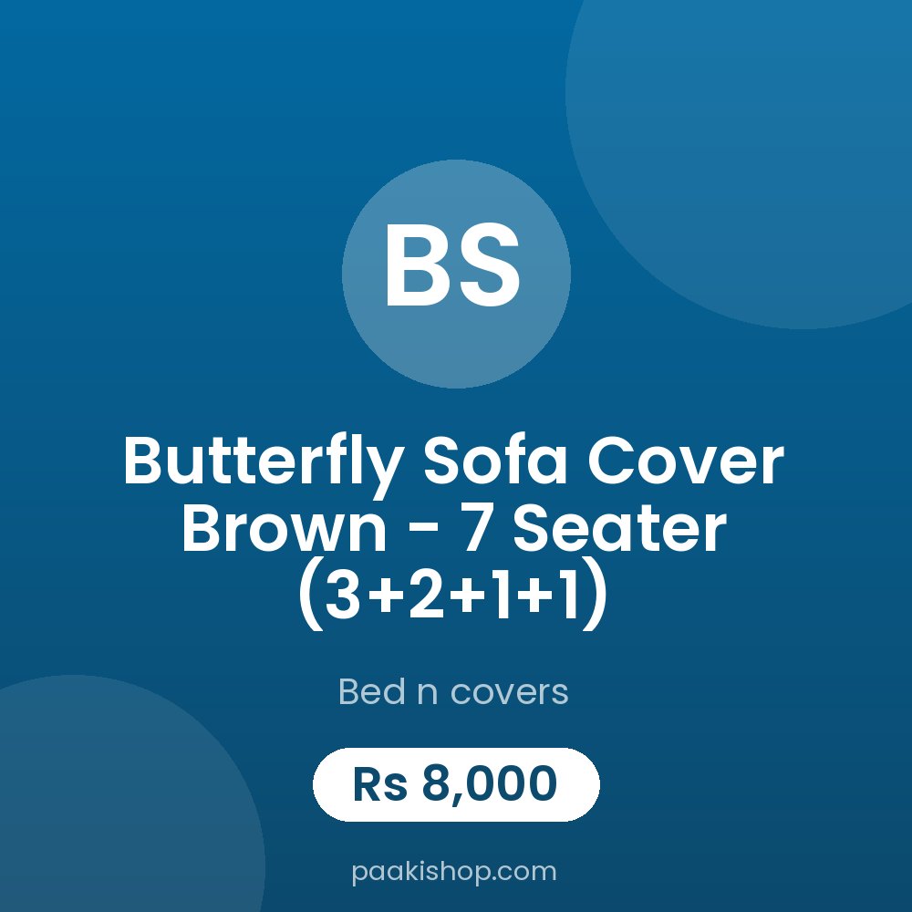 Butterfly Sofa Cover Brown - 7 Seater (3+2+1+1)