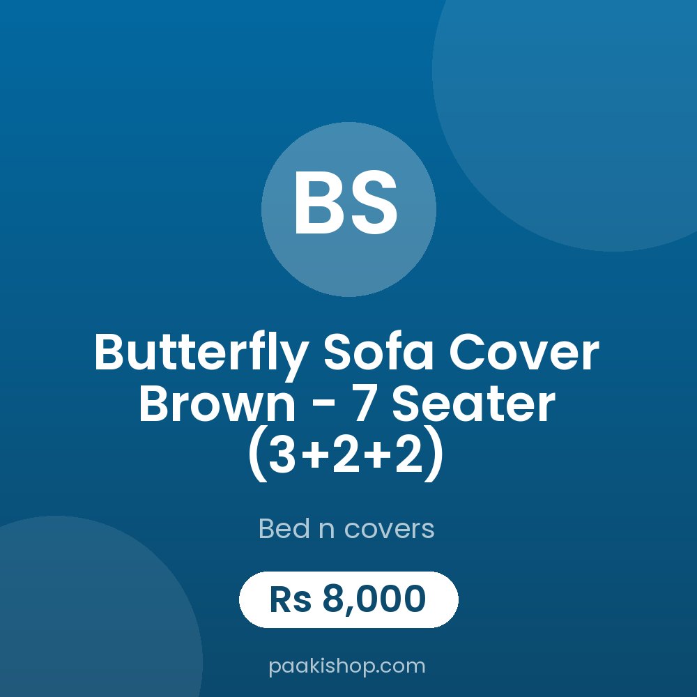 Butterfly Sofa Cover Brown - 7 Seater (3+2+2)