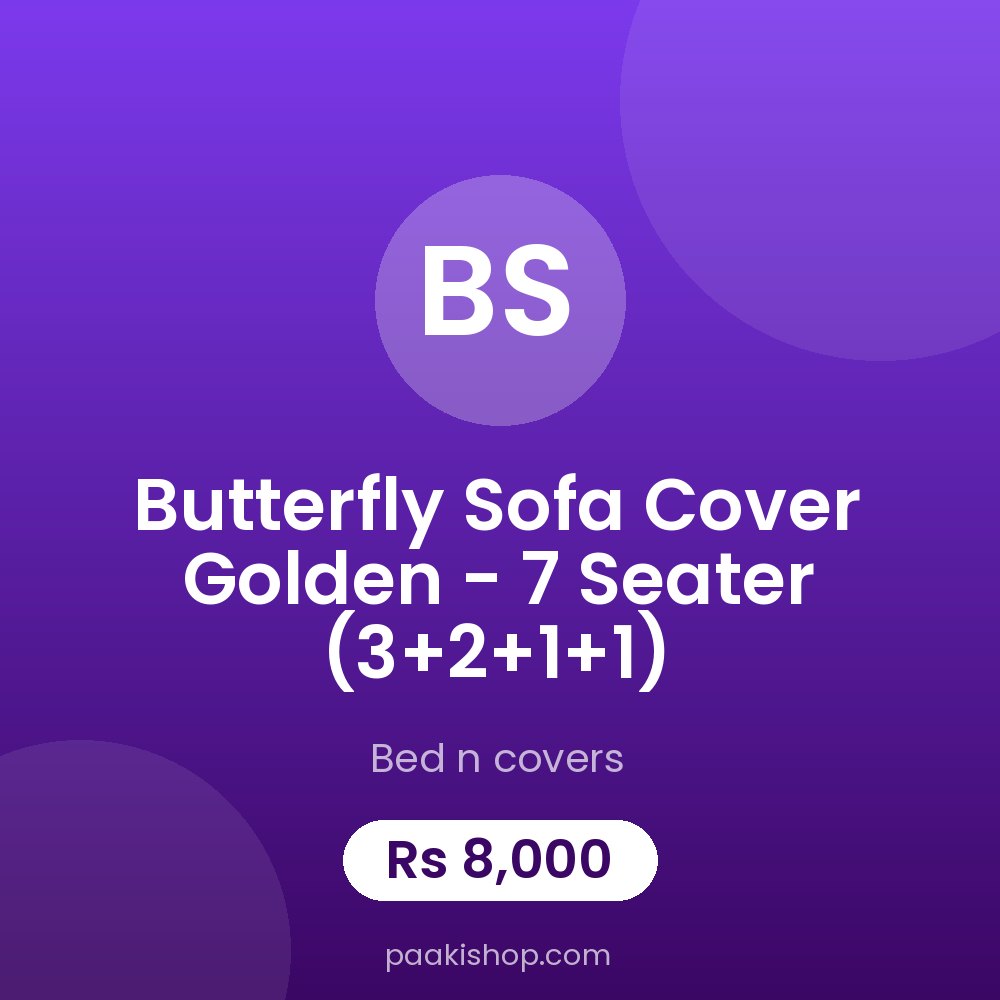 Butterfly Sofa Cover Golden - 7 Seater (3+2+1+1)