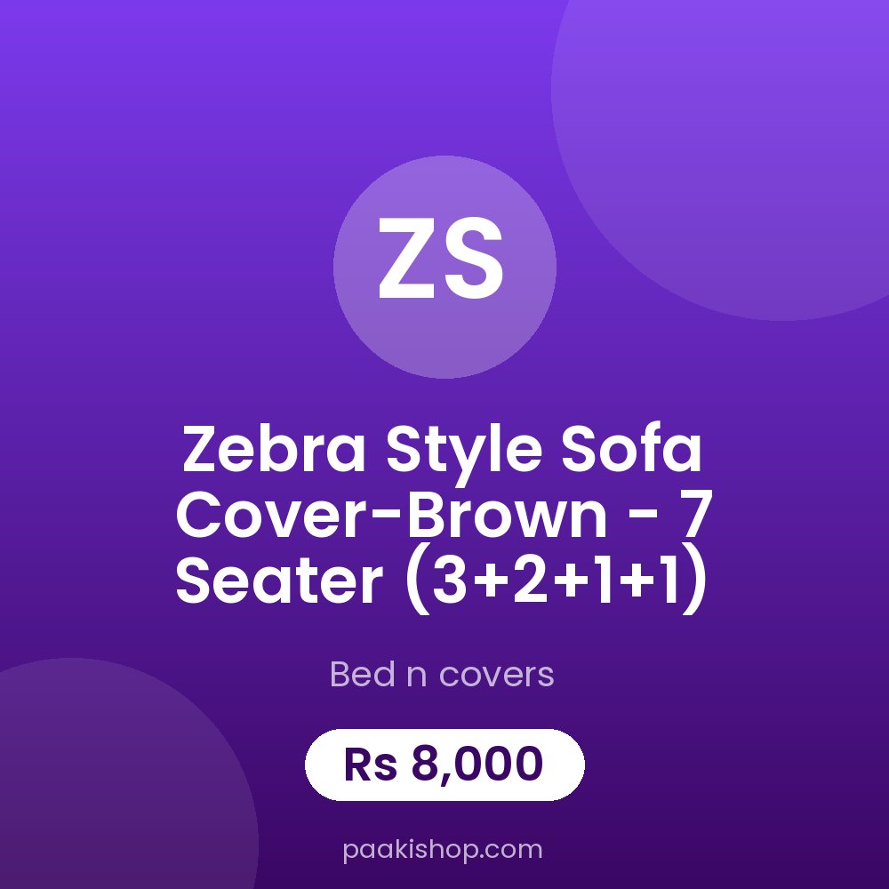 Zebra Style Sofa Cover-Brown - 7 Seater (3+2+1+1)