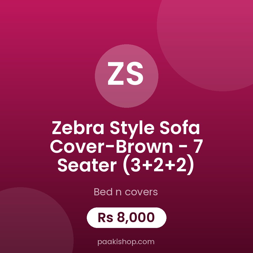 Zebra Style Sofa Cover-Brown - 7 Seater (3+2+2)