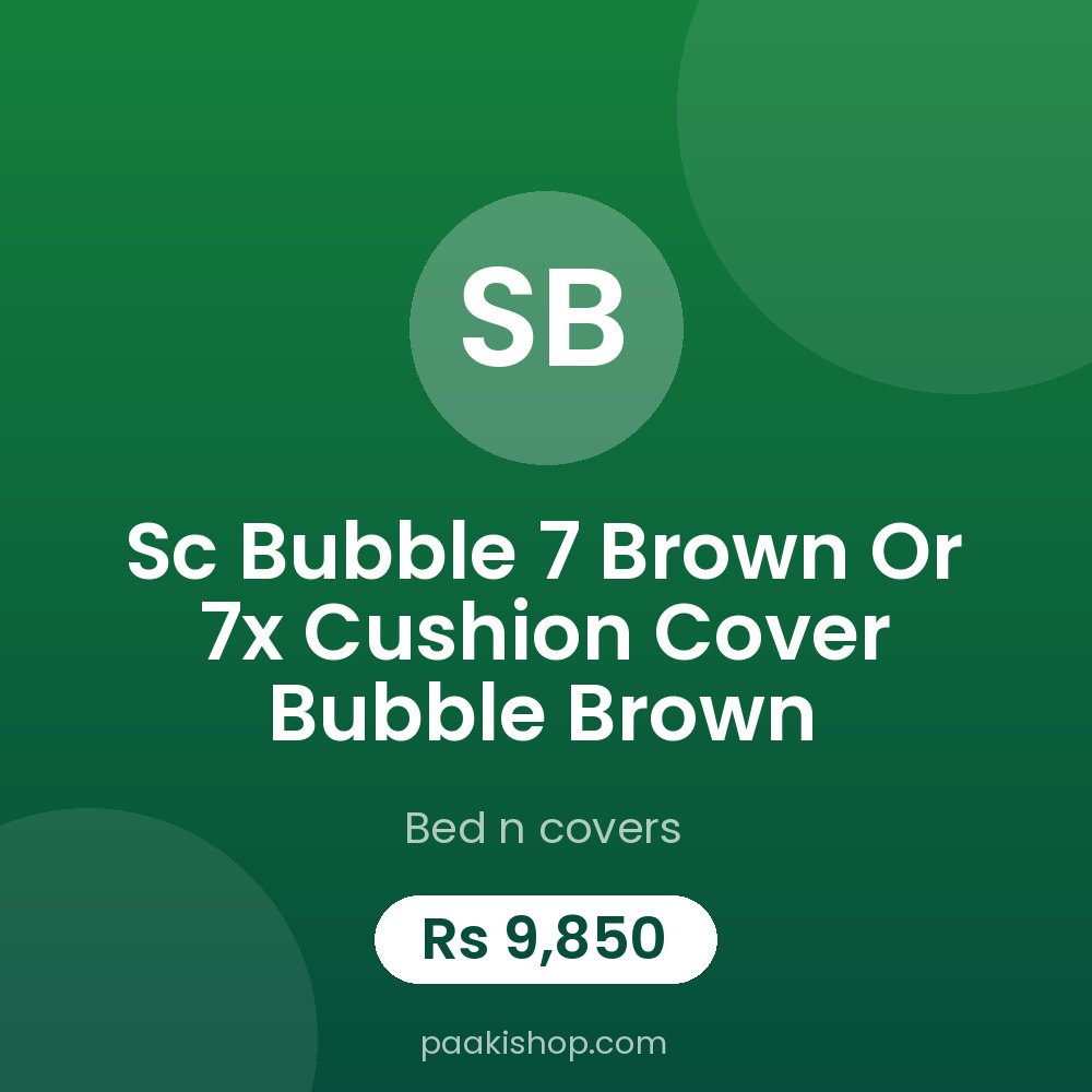 sc bubble 7 brown or 7x cushion cover bubble brown