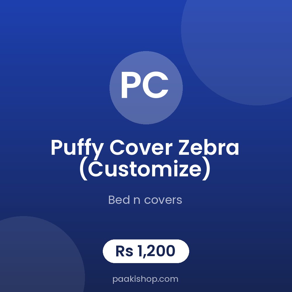 puffy cover zebra (Customize)