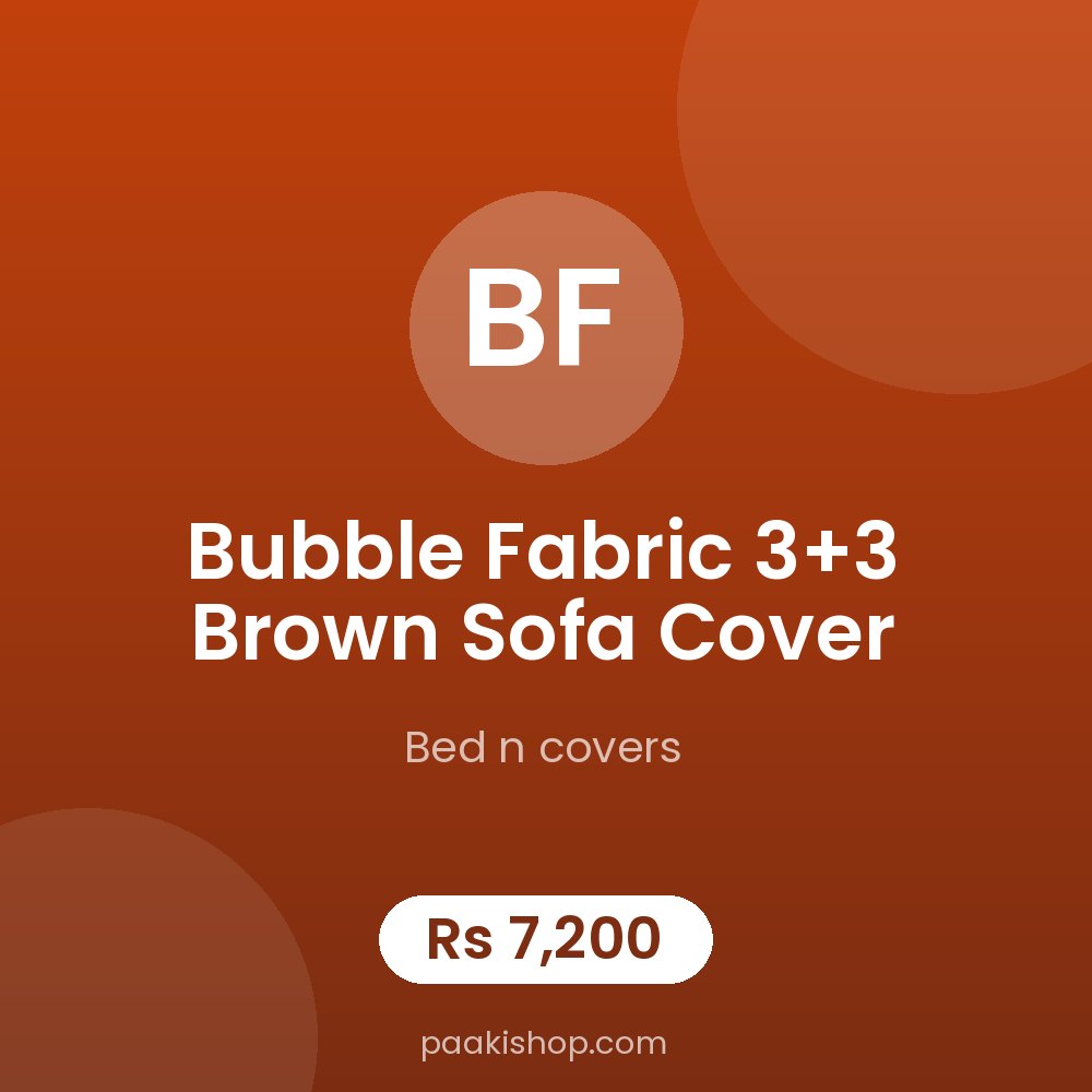 bubble fabric 3+3 brown sofa cover