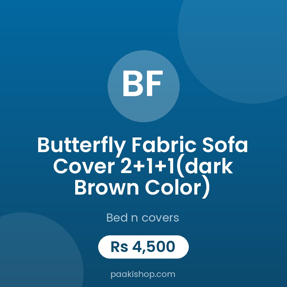 butterfly fabric sofa cover 2+1+1(dark brown color)