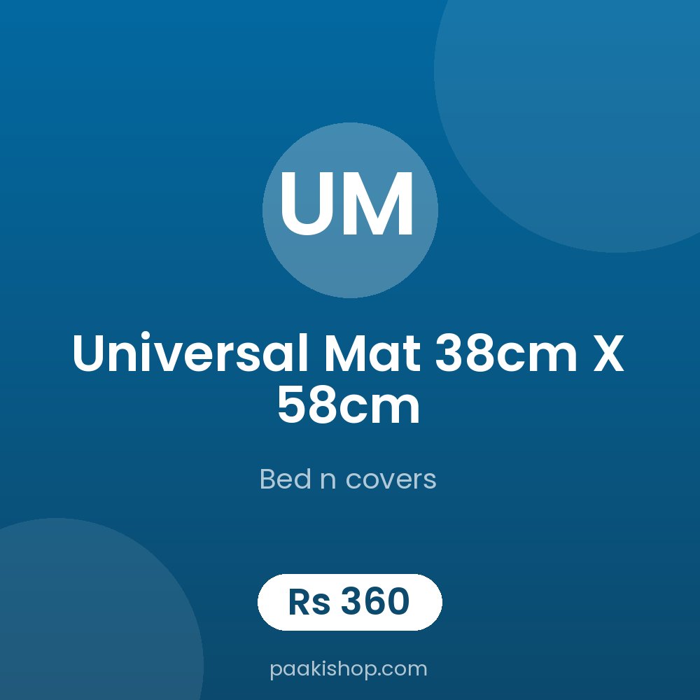 Universal Mat 38cm x 58cm