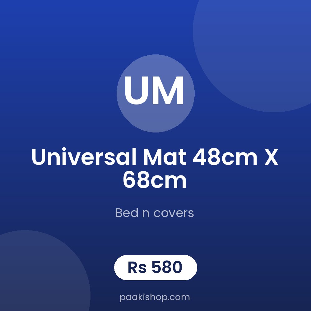 Universal Mat 48cm x 68cm