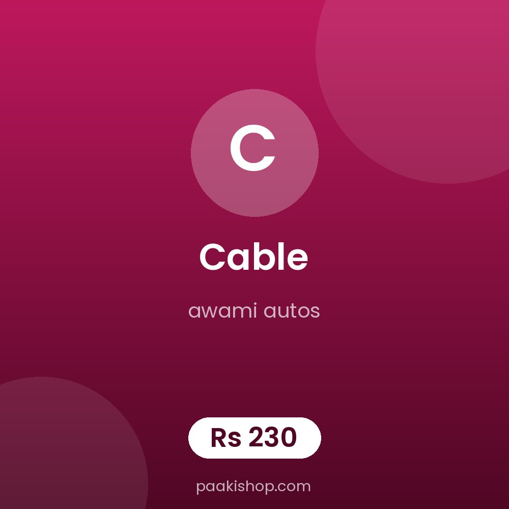 cable