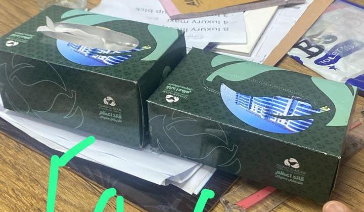 Popup Q.A Hospital 300 Sheets